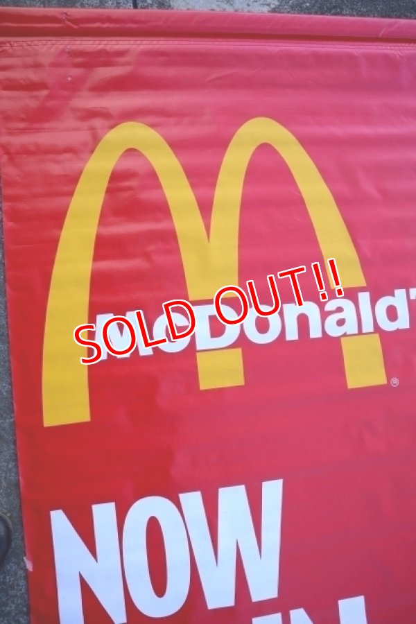画像2: dp-250205-19 McDonald's WALMART 1993 Banner