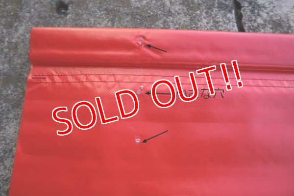 画像6: dp-250205-19 McDonald's WALMART 1993 Banner