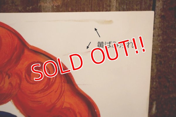 画像6: ct-250205-05 McDonald's 1968 Ronald McDonald "Un-Used" Paper Face Mask