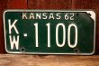画像1: dp-250205-21 License Plate 1962 KANSAS "KW-1100"