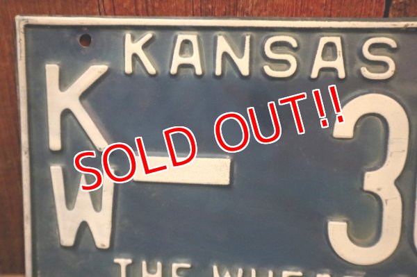 画像2: dp-250205-21 License Plate 1951 KANSAS "KW-308" Set