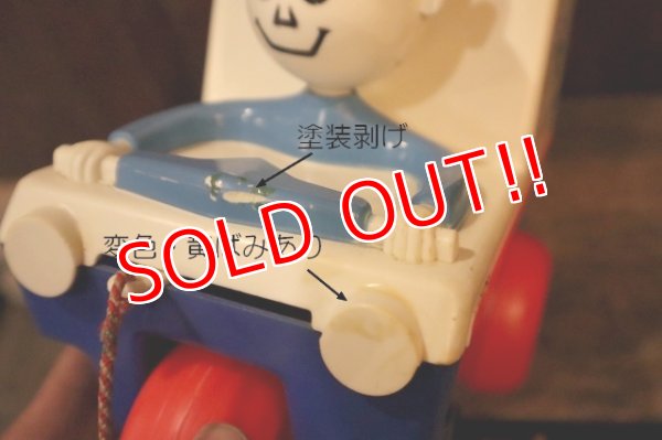 画像4: ct-250317-01 MR. ZIP / KUSAN'S 1960's Action Pull Toy