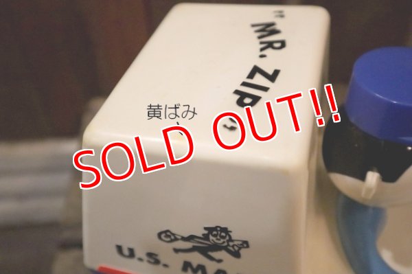 画像9: ct-250317-01 MR. ZIP / KUSAN'S 1960's Action Pull Toy