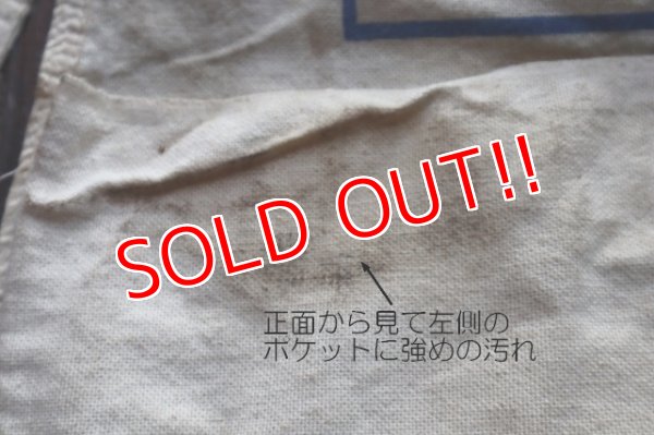 画像4: dp-250404-12 PEPSI / Globe-Democrat OLD NEWSBOY 1970's-1980's Apron