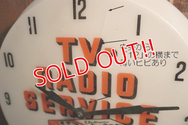 画像6: dp-250404-08 GENERAL ELECTRIC 1950's TV - RADIO SERVIVE Lighted Sign Clock
