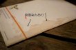 画像10: ct-250404-07 PLANTERS / 1970 MR.PENUT'S GUIDE TO NUTRITION