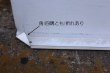 画像10: dp-250319-04 RC ROYAL CROWN COLA 1980's Metal Sign