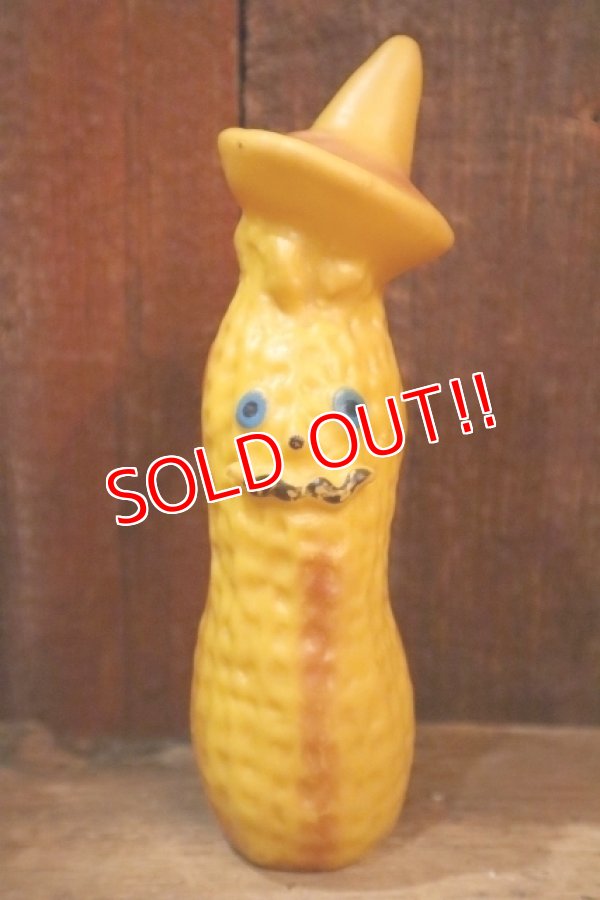 画像1: ct-250205-30 Unknown Peanut (?) Squeaky Toy