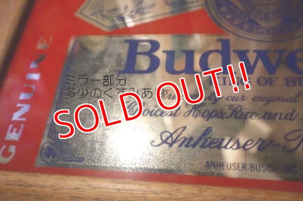 画像3: dp-250401-06 Budweiser 1970's-1980's Pub Mirror