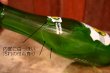画像4: dk-082 CANADA DRY Hi-Spot / 1940's 7 FL.OZ. Bottle