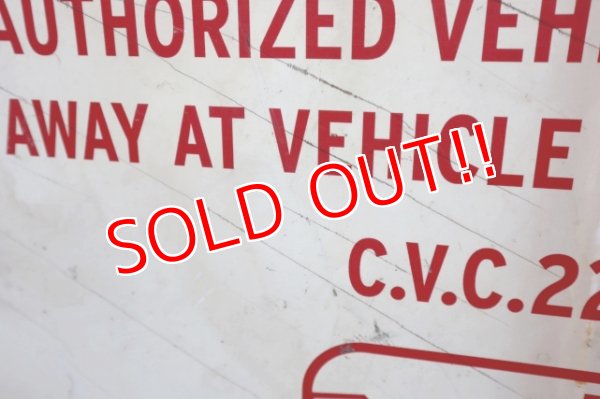 画像5: dp-250531-11 Road Sign "VISITOR PARKING ONLY"