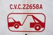 画像2: dp-250531-11 Road Sign "VISITOR PARKING ONLY"