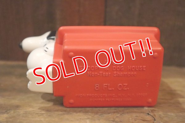 画像5: ct-110309-11 Snoopy and Doghouse / AVON 1970's Non-Tear Shampoo Bottle
