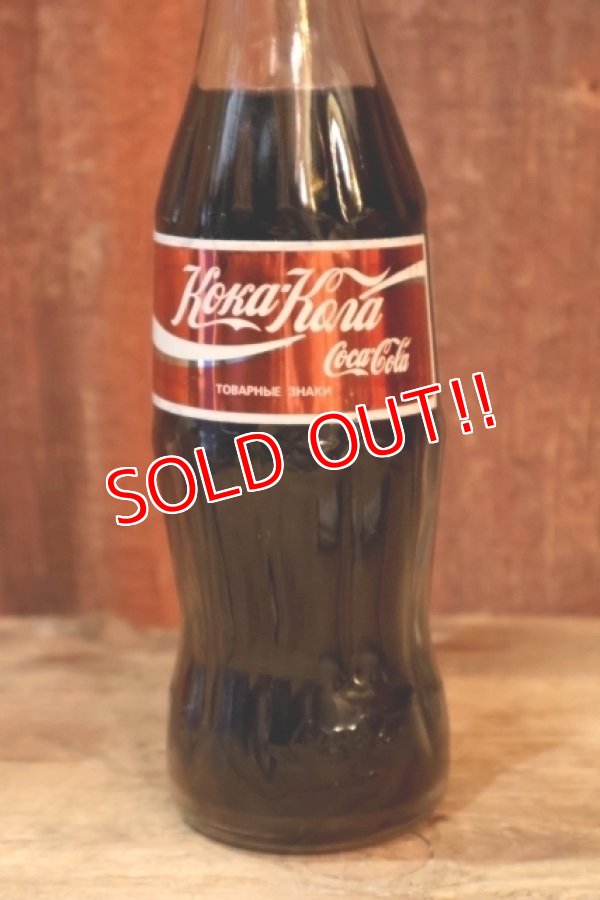 画像3: ck-024 Coca Cola (Koka Kora) 1990 The first McDonald’s in Moscow Bottle