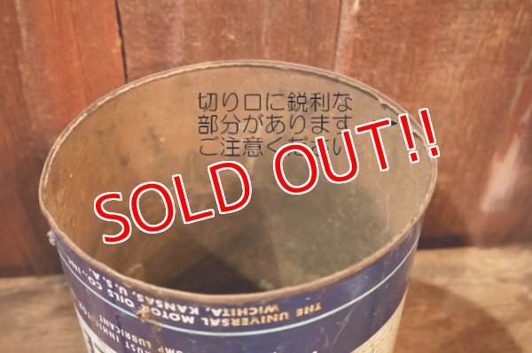 画像6: dp-250618-28 UNIVERSAL Permanent ANTI-FREEZE 1 Gallon Can