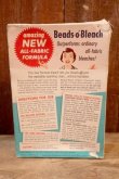 画像7: dp-250618-09 PUREX Beads O' Bleach 1950's BOX