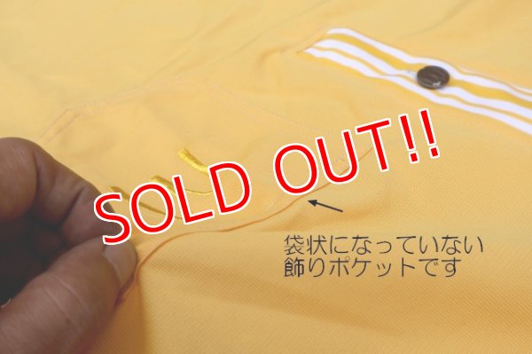 画像8: dp-250205-47 McDonald's 1970's Crew Uniform XL