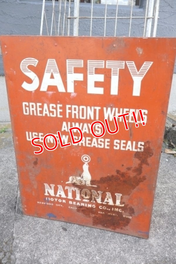 画像1: dp-250618-42 NATIONAL BEARING CO. 1950's〜 SAFETY METAL CABINET