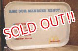 画像: ct-250802-38 McDonald's 1970's Fiberglass Serving Tray