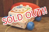 画像: ct-250801-21 Fisher-Price / 1986 Chatter Telephone