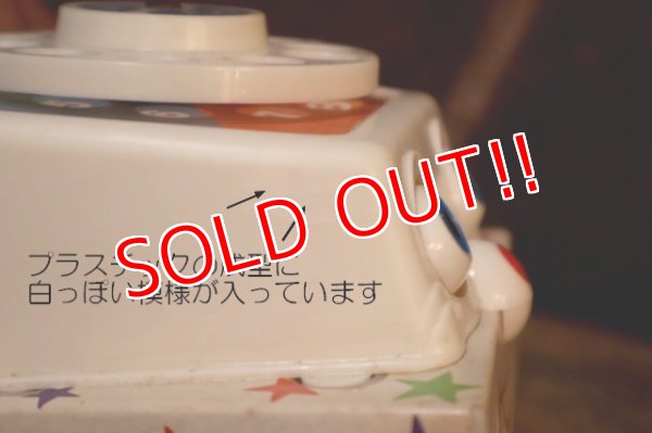 画像12: ct-250801-21 Fisher-Price / 1986 Chatter Telephone