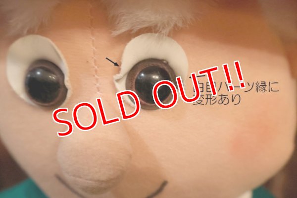 画像3: ct-250802-25 Keebler / Ernie 1990's Plush Doll