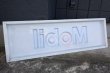 画像11: dp-250618-08 【※店頭ピックのみ】Mobil 1990's Embossed Gas Station Sign