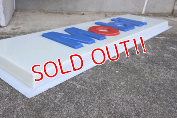 画像9: dp-250618-08 【※店頭ピックのみ】Mobil 1990's Embossed Gas Station Sign
