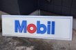 画像1: dp-250618-08 【※店頭ピックのみ】Mobil 1990's Embossed Gas Station Sign