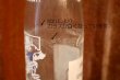 画像7: dp-250802-29 University of Iowa vs Iowa State University / PEPSI 1977 16 FL.OZ. Bottle