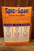 画像5: dp-250618-09 Spic and Span THE BIG JOB CLEANER 1960's-1970's BOX