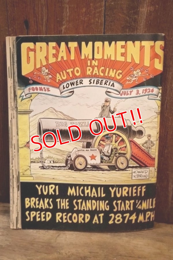 画像12: ct-250319-28 CRACKED MAGAZINE / March 1978 "BIONIC MAN IN STAR WARS"