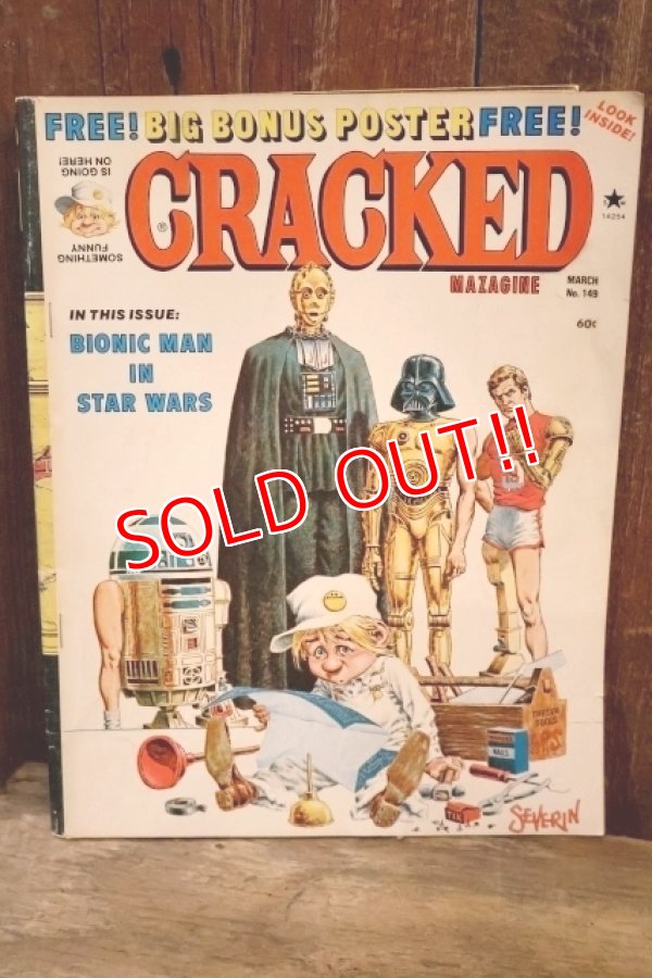 画像1: ct-250319-28 CRACKED MAGAZINE / March 1978 "BIONIC MAN IN STAR WARS"
