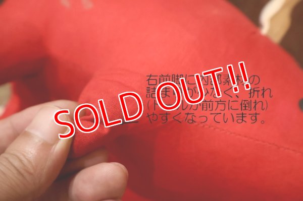 画像10: ct-250908-01 U of A / Collegiate 1950's〜 Mascot Doll