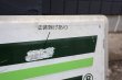 画像5: dp-250618-22【※店頭ピックのみ】 INTERSTATE BATTERIES / Large Metal Sign