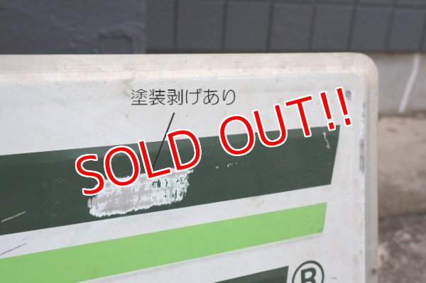 画像5: dp-250618-22【※店頭ピックのみ】 INTERSTATE BATTERIES / Large Metal Sign