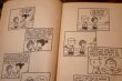 画像3: ct-220801-48 PEANUTS / 1960's Comic "YOU'RE A BRAVE MAN ,CHARLIE BROWN"