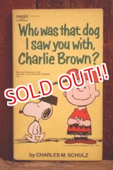 画像: ct-220801-48 PEANUTS / 1970's Comic "Who was that dog I saw you with,Charlie Brown?"
