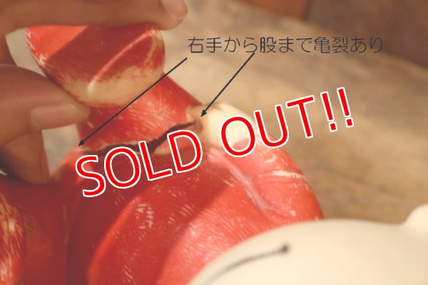 画像12: ct-250803-02 Sally Brown / Hungerford 1958 Doll