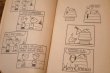 画像2: ct-220801-48 PEANUTS / 1960's Comic "YOU'RE A BRAVE MAN ,CHARLIE BROWN"