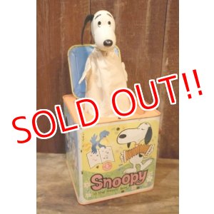 画像: ct-250320-30 【JUNK】Snoopy / MATTEL 1972 Musical Jack in the Box