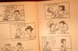 画像4: ct-220801-48 PEANUTS / 1960's Comic "You're My Hero, Charlie Brown!"