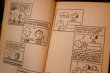 画像2: ct-220801-48 PEANUTS / 1970's Comic "You've Got To Be You, SNOOPY"