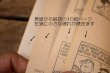 画像3: ct-220801-48 PEANUTS / 1970's Comic "You're a Pal, SNOOPY!"