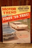 画像1: dp-250803-11 MOTOR TREND MAGAZINE OCTOBER 1958