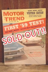 画像: dp-250803-11 MOTOR TREND MAGAZINE OCTOBER 1958