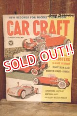 画像: dp-250803-11 CAR CRAFT MAGAZINE OCTOBER 1961