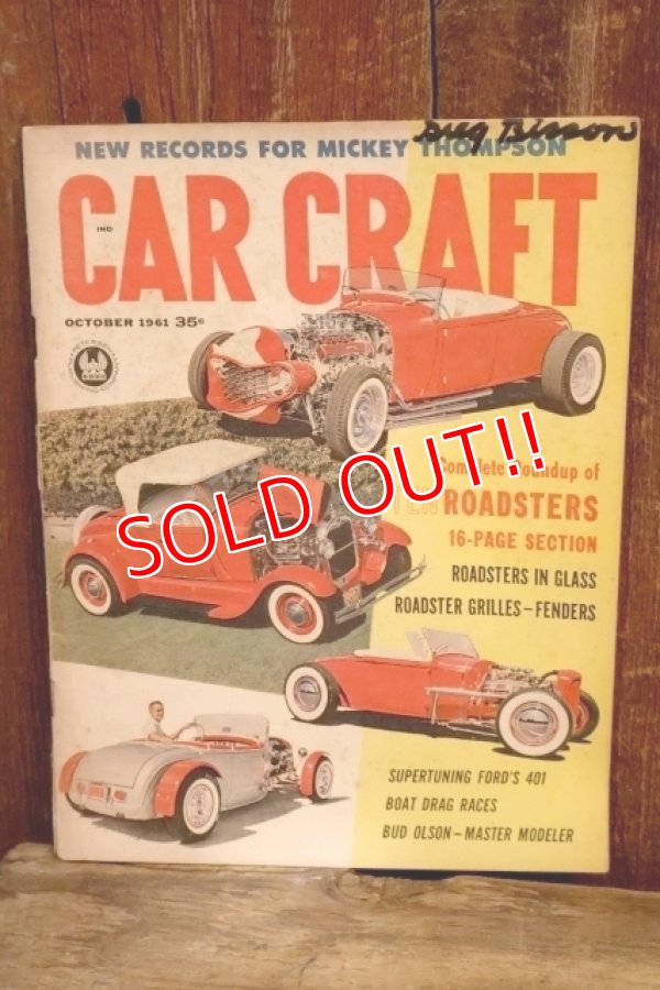画像1: dp-250803-11 CAR CRAFT MAGAZINE OCTOBER 1961