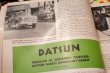 画像4: dp-250803-11 MOTOR TREND MAGAZINE OCTOBER 1958