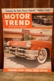 画像1: dp-250803-11 MOTOR TREND MAGAZINE AUGUST 1952